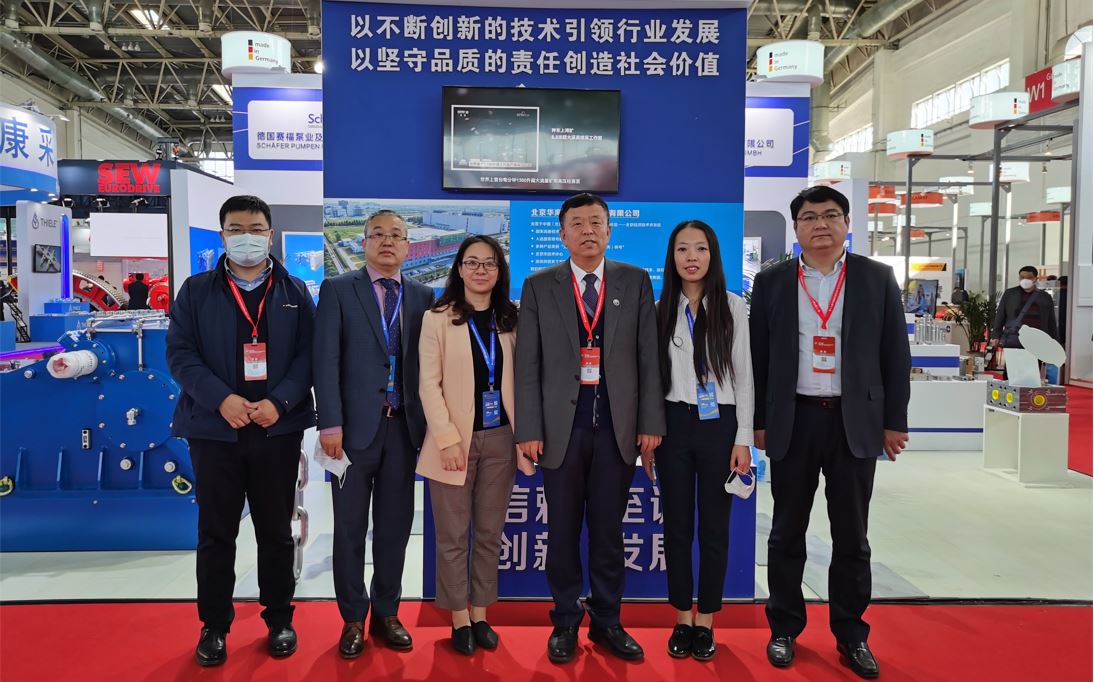 乐动体育-乐动（中国）-乐动（中国）多款首台套亮相煤展